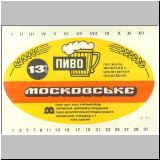 charkownovobaya (51).jpg